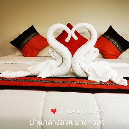 Baan Glangsuan Bang Kobua Hotel Bang Chak Room photo